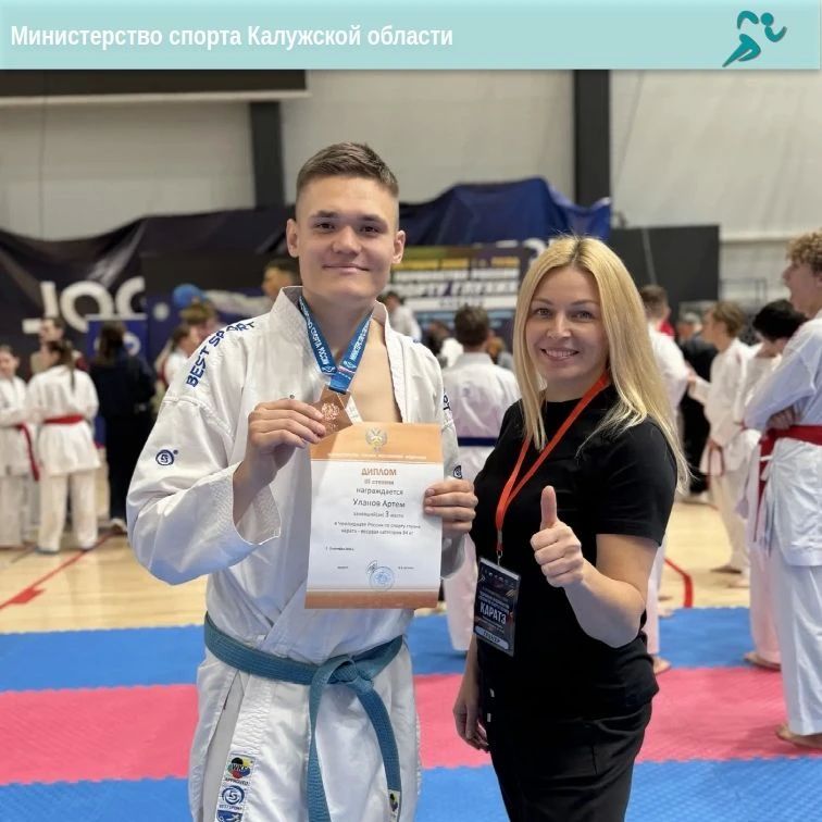 Две медали наших спортсменов на чемпионате страны по спорту глухих! Две медали наших спортсменов на чемпионате страны по спорту глухих!
