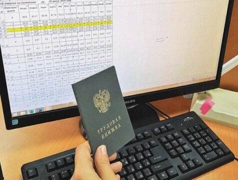 Сотрудницу обнинского НИИ с большим стажем хотели уволить за прогул