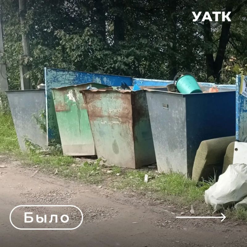 Ограждение это или уже инсталляция? Ограждение это или уже инсталляция?