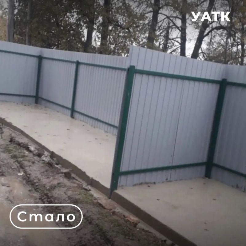 Ограждение это или уже инсталляция? Ограждение это или уже инсталляция?