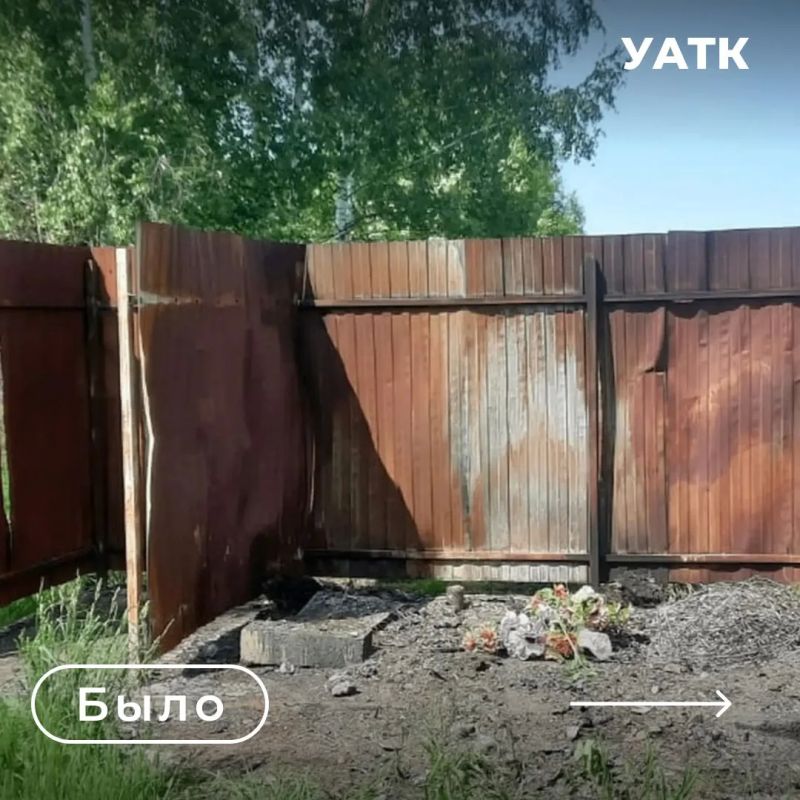 Ограждение это или уже инсталляция? Ограждение это или уже инсталляция?
