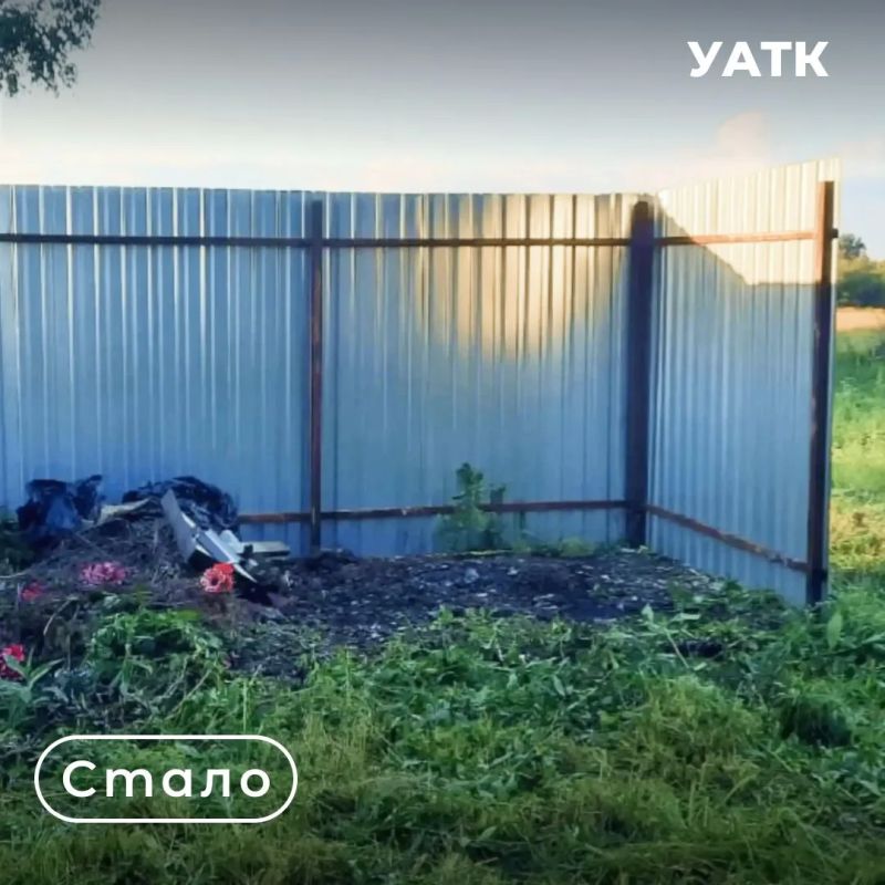 Ограждение это или уже инсталляция? Ограждение это или уже инсталляция?