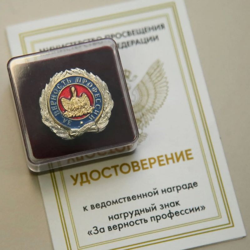 Дмитрий Денисов: С большой радостью наградил педагогов Калуги нагрудными знаками Министерства просвещения России «За верность профессии» Дмитрий Денисов: С большой радостью наградил педагогов Калуги нагрудными знаками Министерства просвещения России «За верность профессии»