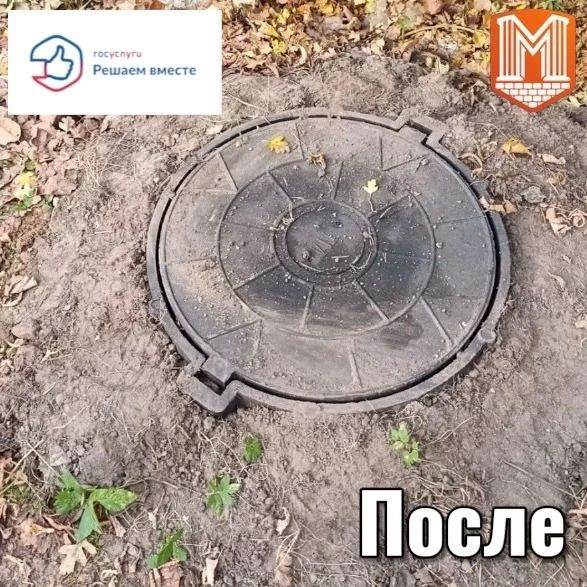 Хотите решить коммунальную проблему без лишних звонков и походов в инстанции? Попробуйте платформу «Госуслуги Хотите решить коммунальную проблему без лишних звонков и походов в инстанции? Попробуйте платформу «Госуслуги