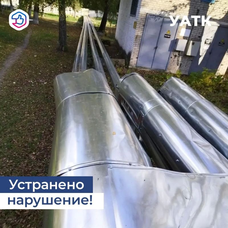 Приведены в порядок теплотрассы Приведены в порядок теплотрассы