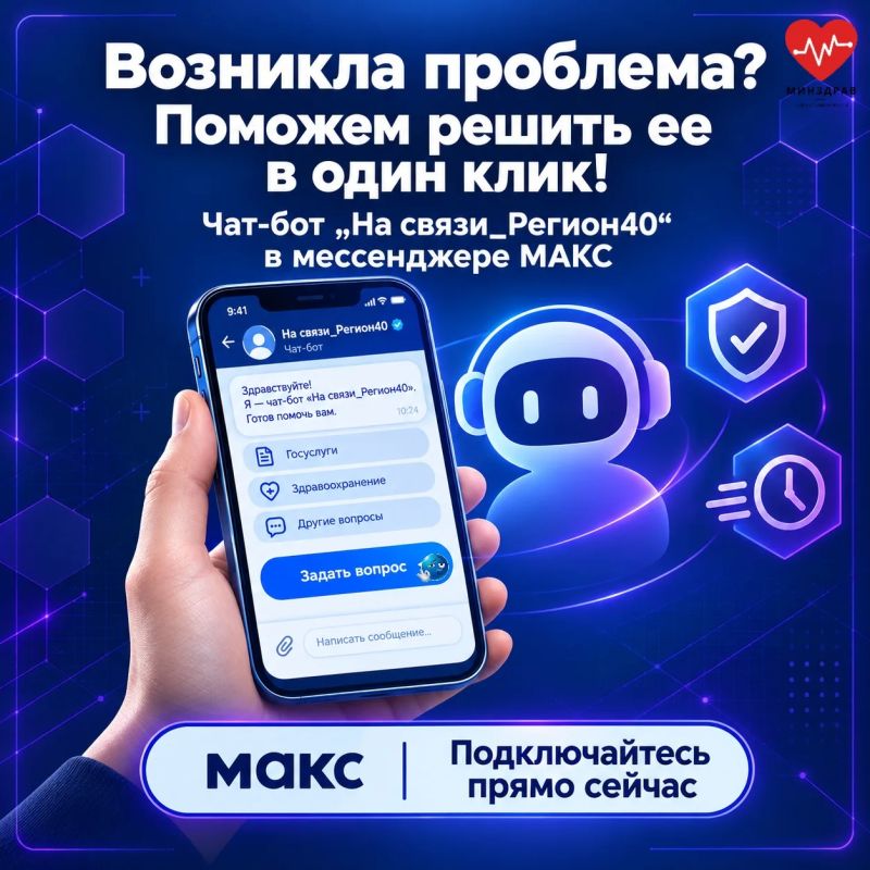 Возникла проблема? Поможем решить ее в один клик!