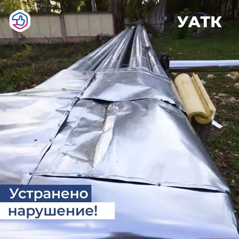 Приведены в порядок теплотрассы Приведены в порядок теплотрассы
