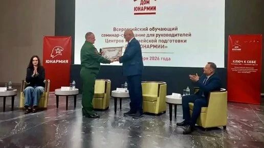 В Калуге проходит обучающий семинар-совещание Центров юнармейской подготовки
