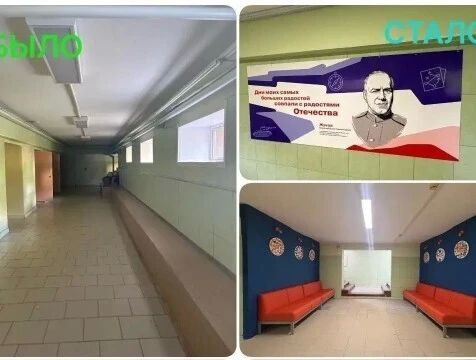Зону отдыха для учеников сделали в гимназии Обнинска