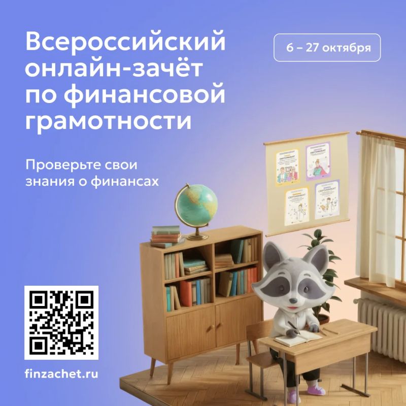 Финансы – это не только про сложные термины, но и про ежедневные решения: куда вложить, как не переплатить, как защитить себя от ошибок