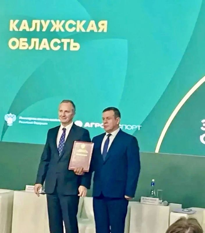 Калужская область: урожай наград с «Золотой осени» и новые рубежи в АПК Калужская область: урожай наград с «Золотой осени» и новые рубежи в АПК