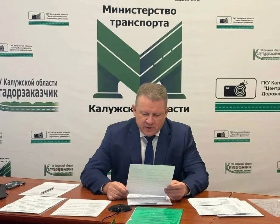 Министр транспорта Александр Шпиренко выступил на заседании правительства с докладом, где рассказал о приведении в нормативное состояние мостов и путепроводов в Калужской области Министр транспорта Александр Шпиренко выступил на заседании правительства с докладом, где рассказал о приведении в нормативное состояние мостов и путепроводов в Калужской области