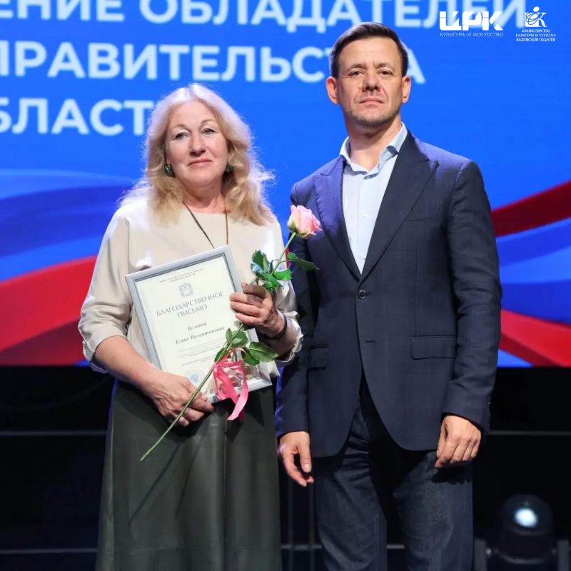 Юные таланты Калужской области удостоены именных стипендий Правительства региона! Юные таланты Калужской области удостоены именных стипендий Правительства региона!