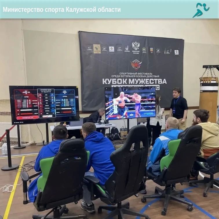 Жуковский округ принял межрегиональный фестиваль среди ветеранов боевых действий ЦФО «Кубок мужества», посвященный памяти маршала Советского Союза Г. К. Жукова Жуковский округ принял межрегиональный фестиваль среди ветеранов боевых действий ЦФО «Кубок мужества», посвященный памяти маршала Советского Союза Г. К. Жукова