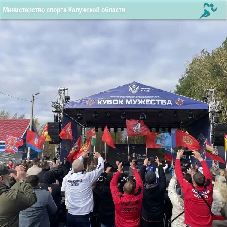 Жуковский округ принял межрегиональный фестиваль среди ветеранов боевых действий ЦФО «Кубок мужества», посвященный памяти маршала Советского Союза Г. К. Жукова Жуковский округ принял межрегиональный фестиваль среди ветеранов боевых действий ЦФО «Кубок мужества», посвященный памяти маршала Советского Союза Г. К. Жукова