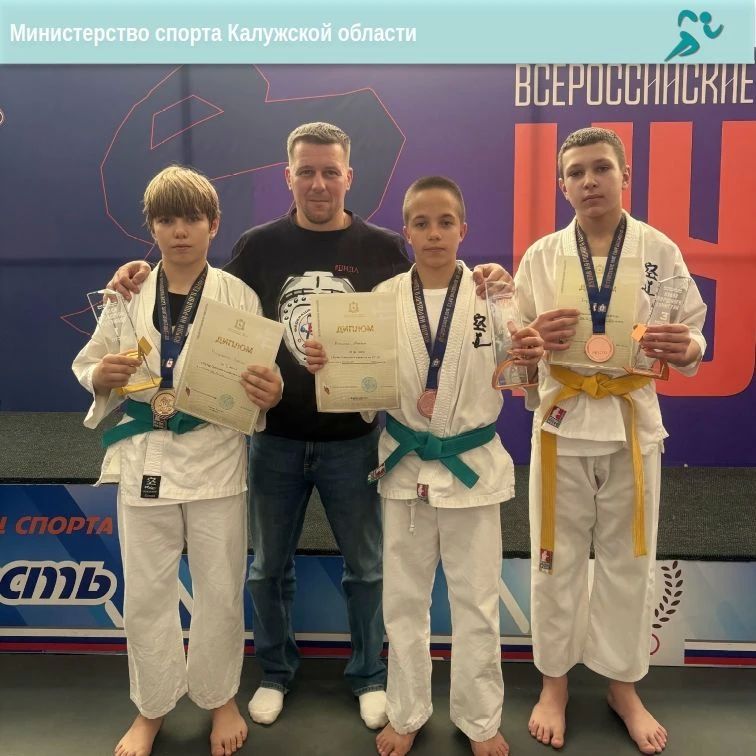 5 медалей наших кудоистов на всероссийском турнире!