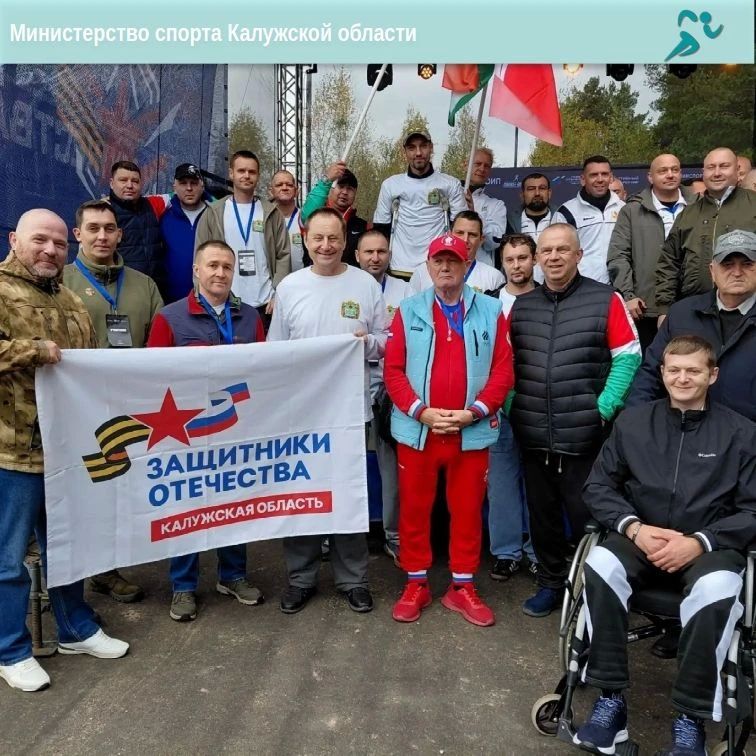 Жуковский округ принял межрегиональный фестиваль среди ветеранов боевых действий ЦФО «Кубок мужества», посвященный памяти маршала Советского Союза Г. К. Жукова