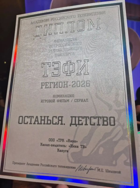 Владислав Шапша: Отличная новость: проект «Останься Владислав Шапша: Отличная новость: проект «Останься