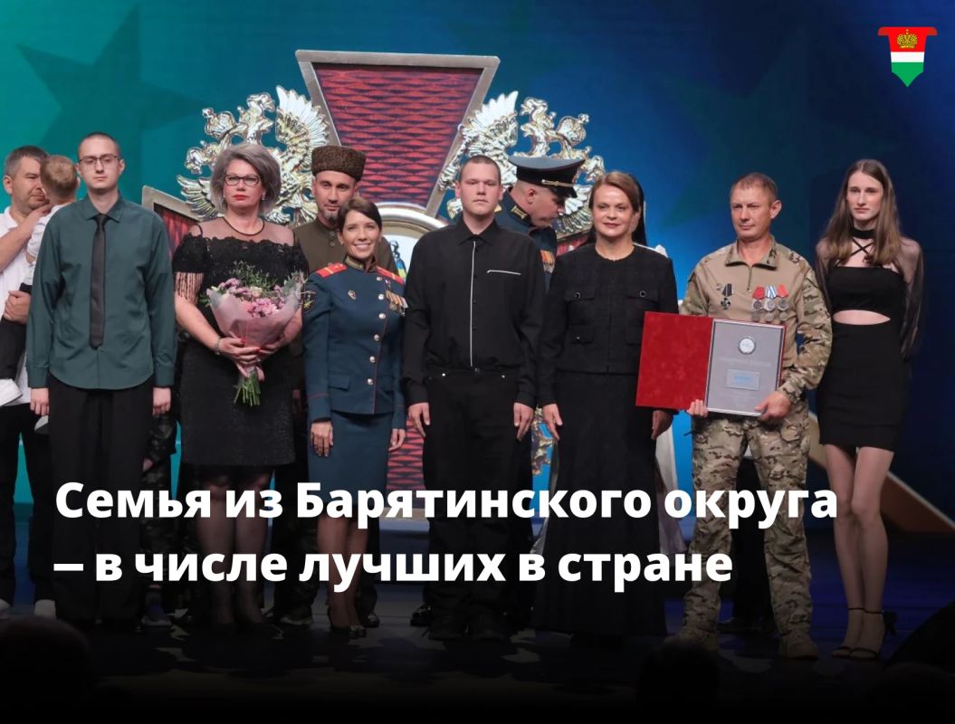 Калужане стали победителями Всероссийского конкурса «Семья года – 2026»
