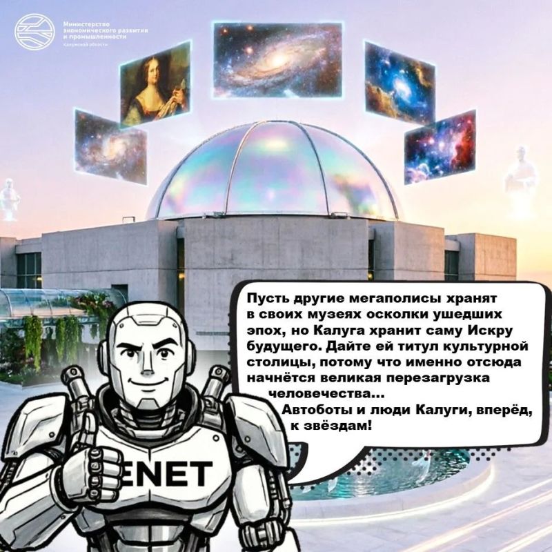 Время на исходе. До завершения голосования за звание Культурной столицы 2028 осталось совсем немного Время на исходе. До завершения голосования за звание Культурной столицы 2028 осталось совсем немного