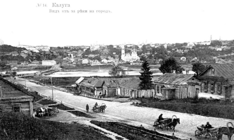 14 октября в Калуге произошло землетрясение