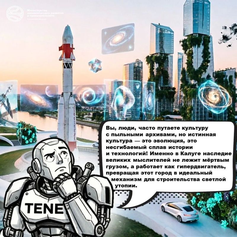 Время на исходе. До завершения голосования за звание Культурной столицы 2028 осталось совсем немного Время на исходе. До завершения голосования за звание Культурной столицы 2028 осталось совсем немного