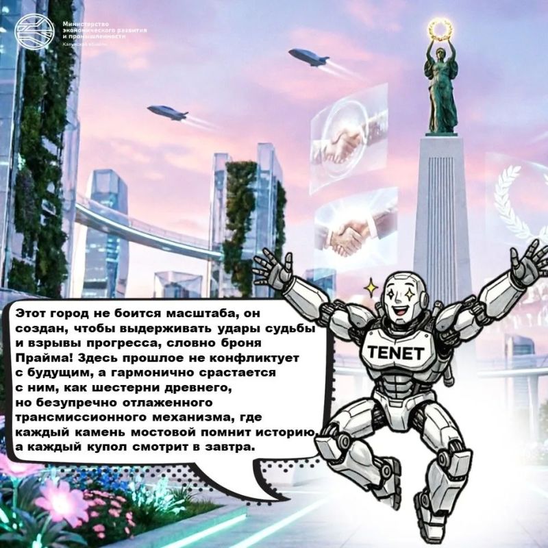 Время на исходе. До завершения голосования за звание Культурной столицы 2028 осталось совсем немного Время на исходе. До завершения голосования за звание Культурной столицы 2028 осталось совсем немного
