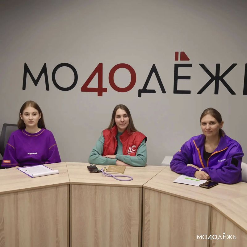 Новый маршрут — новые возможности Новый маршрут — новые возможности