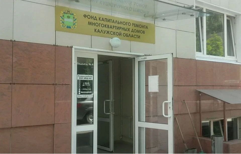 Суд вынес приговоры по делу о хищении средств Фонда капремонта