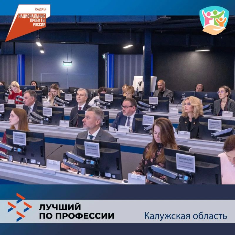 Калужская область в 2027 году примет федеральный этап конкурса «Лучший по профессии» в номинации «Слесарь по ремонту автомобилей»