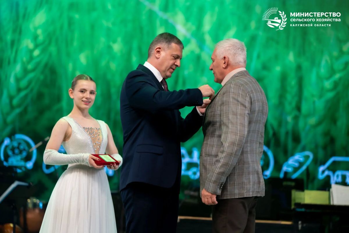 Сегодня прошло наше традиционное торжественное мероприятие, посвящённое Дню работника сельского хозяйства и перерабатывающей промышленности Сегодня прошло наше традиционное торжественное мероприятие, посвящённое Дню работника сельского хозяйства и перерабатывающей промышленности