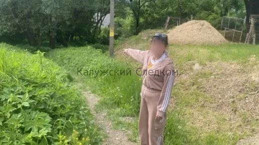 Жительница Малоярославца помогла расчленить убитого мужчину
