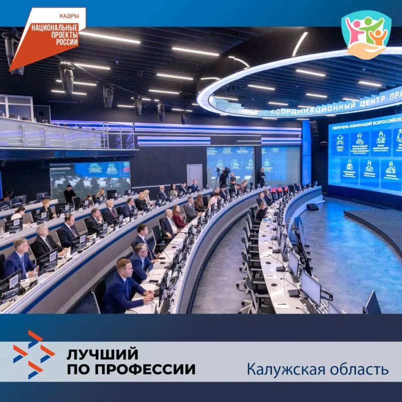 Калужская область в 2027 году примет федеральный этап конкурса «Лучший по профессии» в номинации «Слесарь по ремонту автомобилей» Калужская область в 2027 году примет федеральный этап конкурса «Лучший по профессии» в номинации «Слесарь по ремонту автомобилей»
