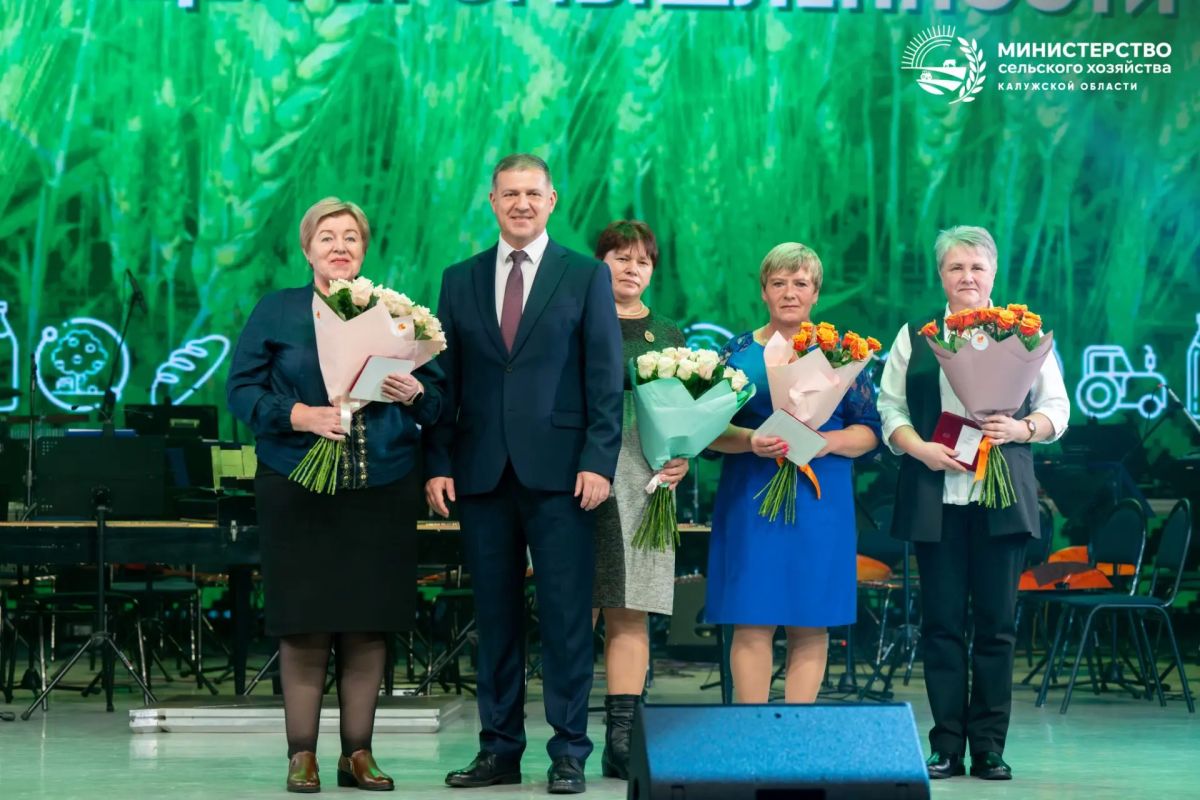 Сегодня прошло наше традиционное торжественное мероприятие, посвящённое Дню работника сельского хозяйства и перерабатывающей промышленности Сегодня прошло наше традиционное торжественное мероприятие, посвящённое Дню работника сельского хозяйства и перерабатывающей промышленности