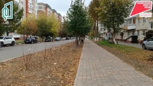 Благоустройство улицы Лесной завершилось в Балабаново