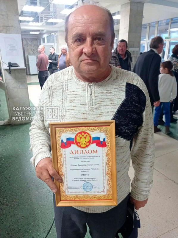 В Калуге наградили лучшего дворника города