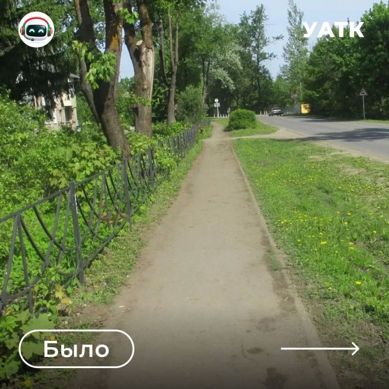 Нарушение устранено — тротуар приведён в надлежащее состояние