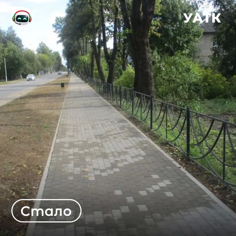 Нарушение устранено — тротуар приведён в надлежащее состояние Нарушение устранено — тротуар приведён в надлежащее состояние