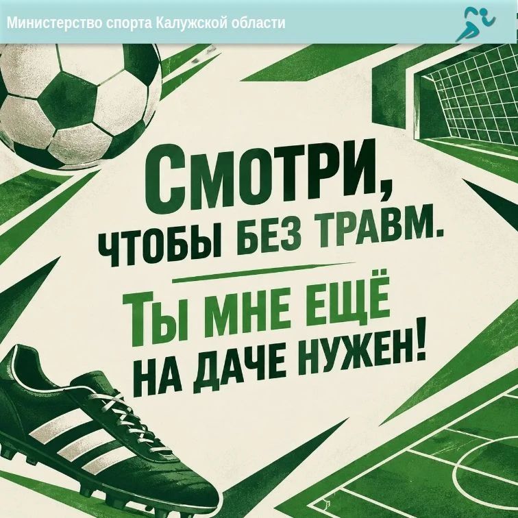 А у вас такое было?. В честь Дня отца подобрали для вас фразы из сферы спорта и не только, которые вы наверняка слышали от своих пап А у вас такое было?. В честь Дня отца подобрали для вас фразы из сферы спорта и не только, которые вы наверняка слышали от своих пап