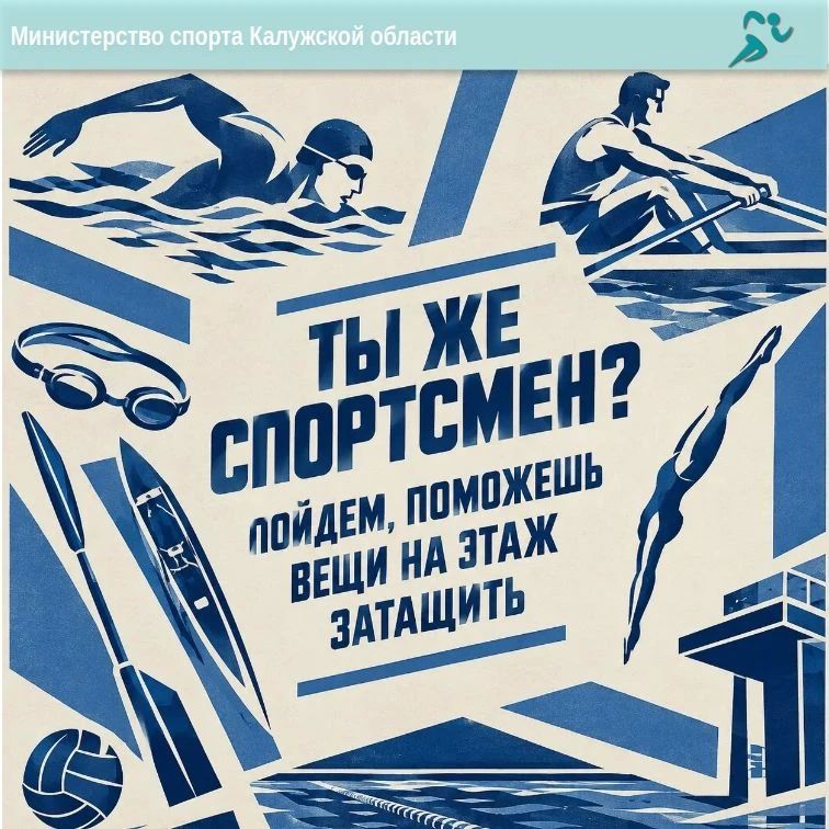 А у вас такое было?. В честь Дня отца подобрали для вас фразы из сферы спорта и не только, которые вы наверняка слышали от своих пап А у вас такое было?. В честь Дня отца подобрали для вас фразы из сферы спорта и не только, которые вы наверняка слышали от своих пап