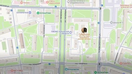 В Калуге перекроют улицу Чичерина