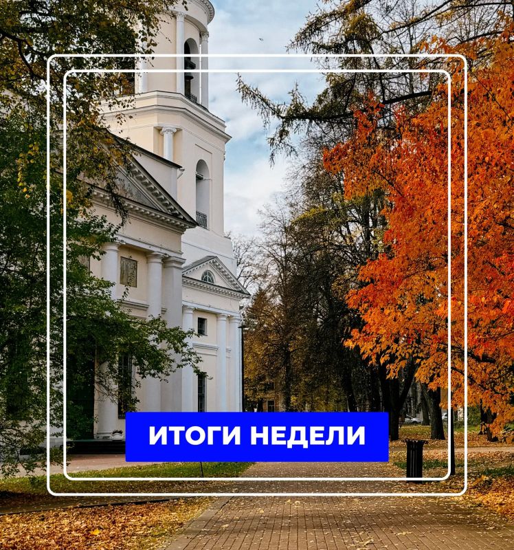 Дмитрий Денисов: За прошедшую неделю:. Городской досуговый центр провёл 94 мероприятия, в которых приняли участие 4703 человека