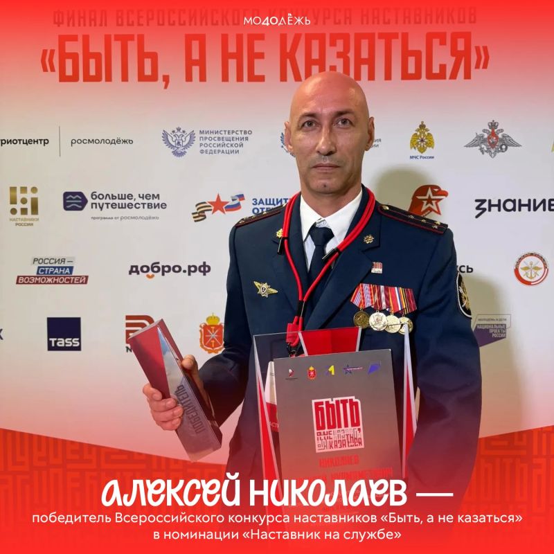 Калужанин в числе лучших наставников страны