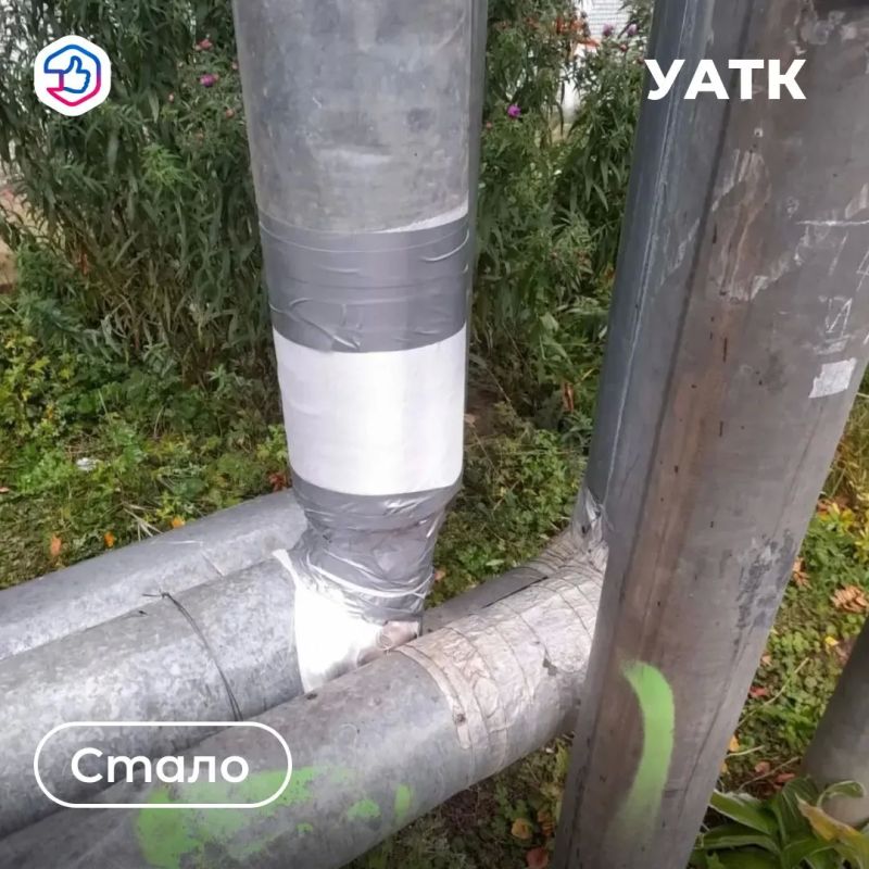 Отопительный сезон идёт полным ходом Отопительный сезон идёт полным ходом