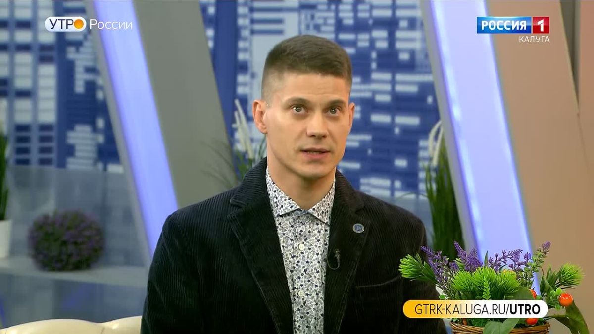 Утро России. Калуга (20.10.2026)
