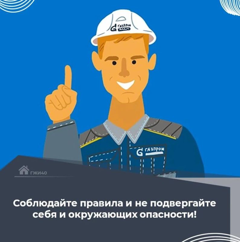 За прошедшую неделю инспекция рассмотрела материалы, поступившие из филиала АО «Газпром газораспределение Калуга» в г. Калуге. В результате 6 собственникам направлены вызовы для дачи объяснений и составления протоколов об...