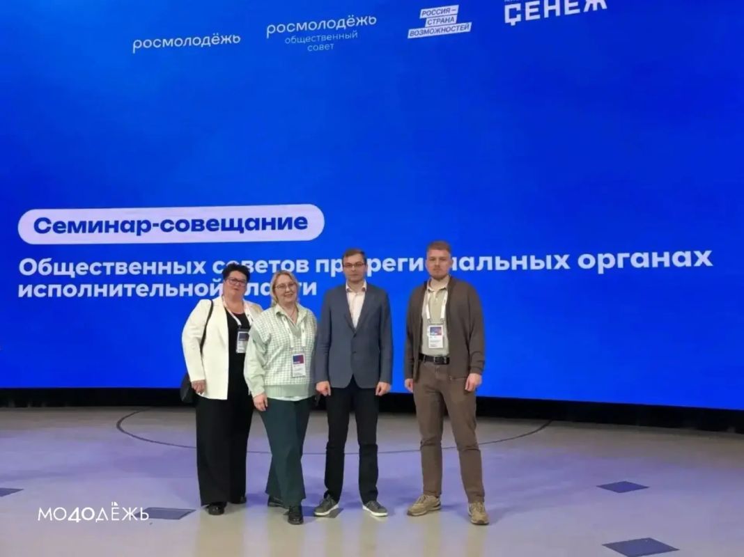 Калужский опыт молодёжной политики представили в «Сенеже» Калужский опыт молодёжной политики представили в «Сенеже»