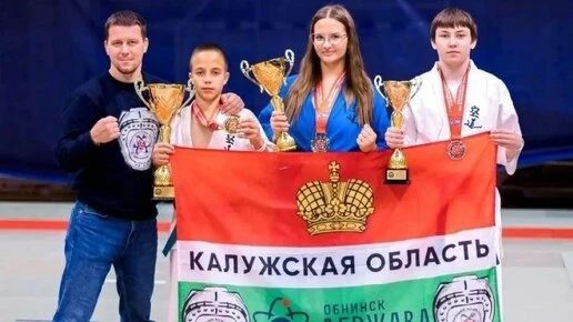 Калужане привезли четыре медали со всероссийского турнира по кудо