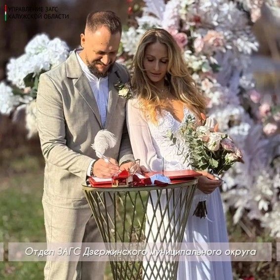Осень — идеальное время для свадьбы!