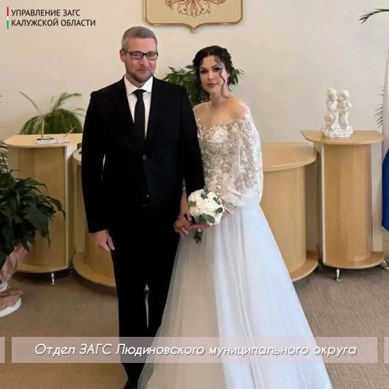 Осень — идеальное время для свадьбы! Осень — идеальное время для свадьбы!